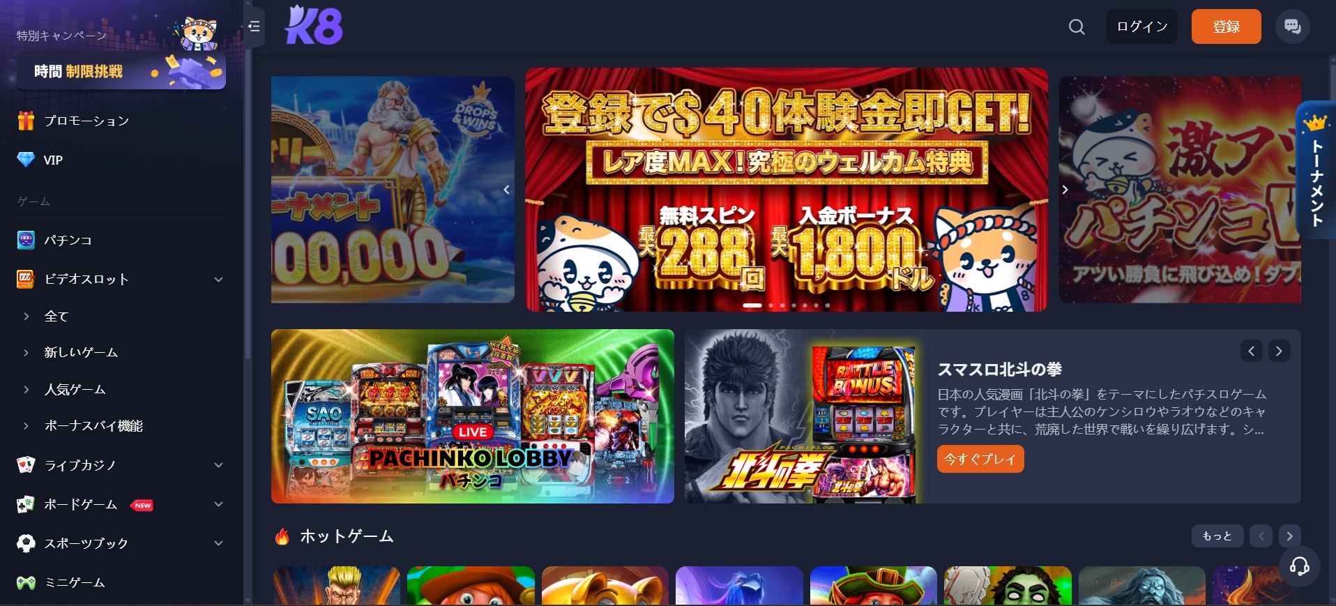 k8io