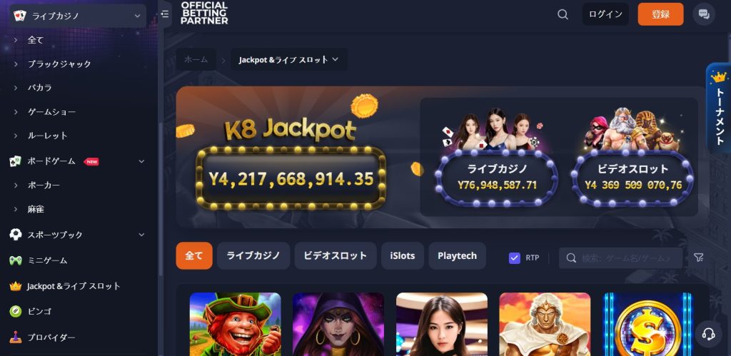 k8 カジノ 違法