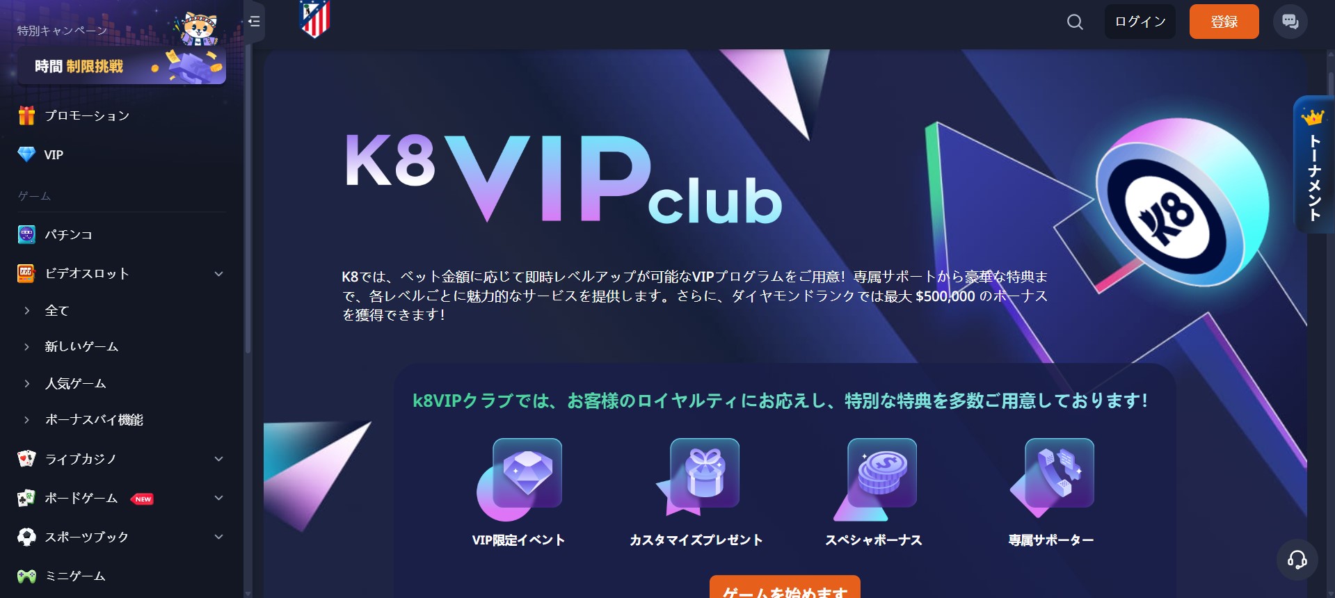 k8 casino