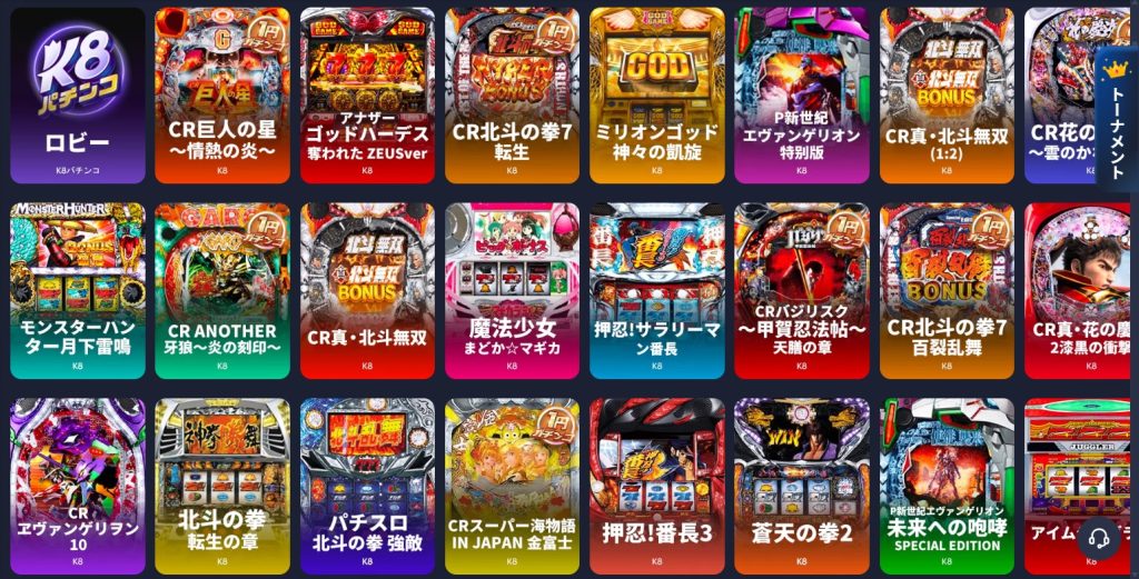 k8 パチンコ