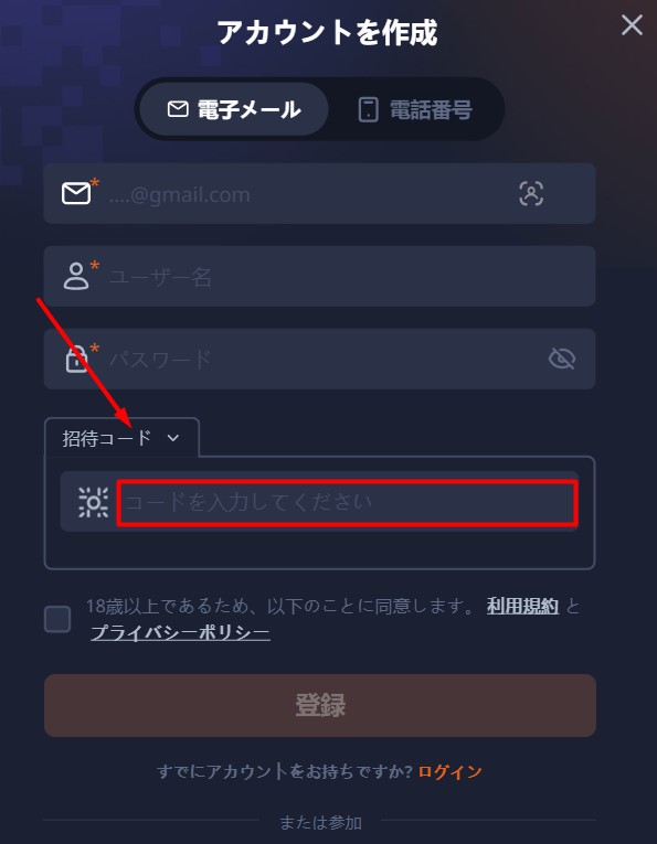 k8カジノ 入金不要ボーナス