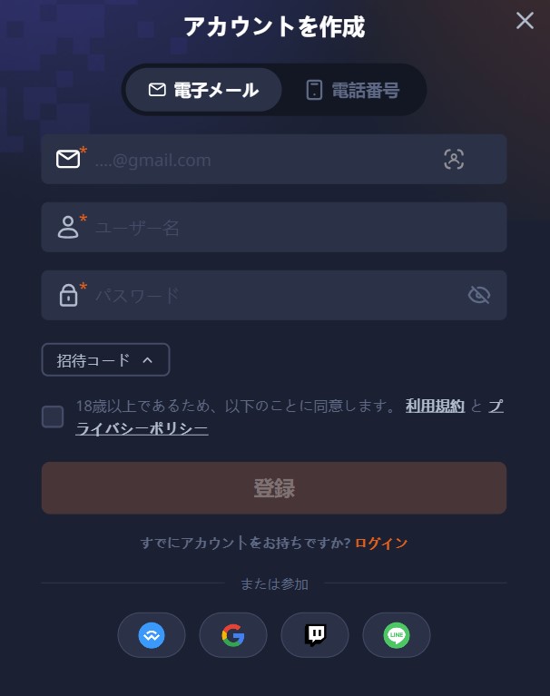 k8カジノ 登録