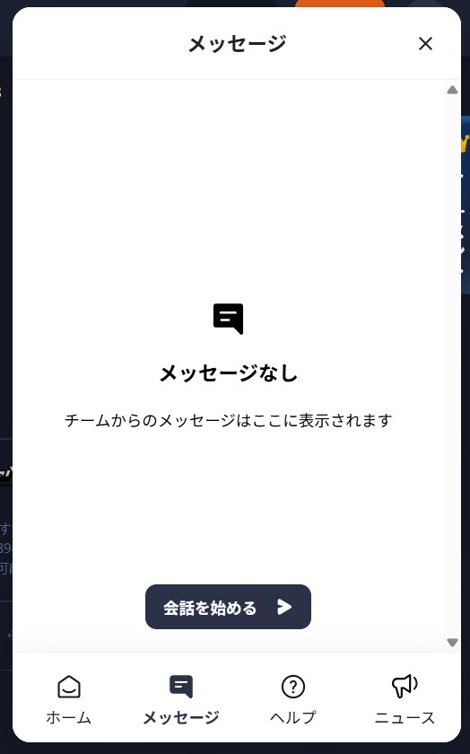 K8 カジノ カスタマーサポート